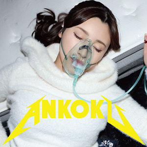 【フル動画】かな｜ankk122