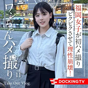 【フル動画】あのん｜dctv012