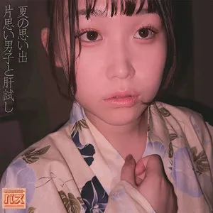 【フル動画】まこちん｜debz003