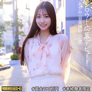 【フル動画】あやみさん｜deth007