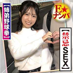 【フル動画】ゆの｜endx530