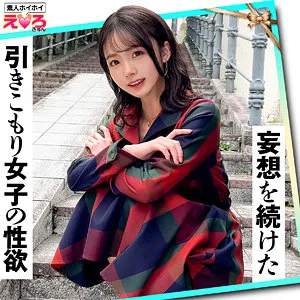 【フル動画】めぐちゃん｜erk109