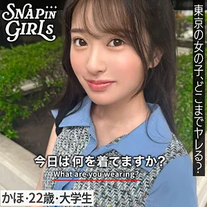 【フル動画】かほ｜grsp028