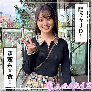 【フル動画】はもり｜hoi389