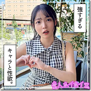 【フル動画】まぐみ｜hoi397