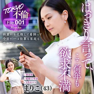 【フル動画】まりこ｜mdmu001