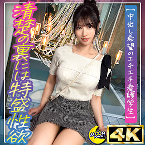 【フル動画】りえ@美くびれスレンダー看護学生｜mfc331