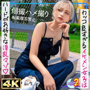 【フル動画】新人美容師ウタ｜mfcs147