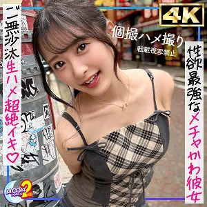 【フル動画】かほ｜mfcs185