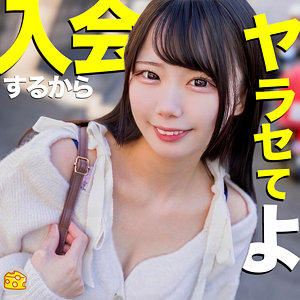 【フル動画】ひなの｜mgsod013