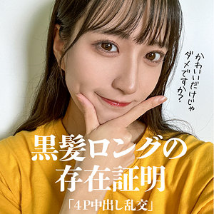 【フル動画】さかもとりほ｜mla235