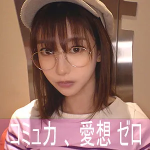 【フル動画】ハンドルネーム寝不足こじか（ゲームオタク）｜nekr001