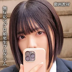 【フル動画】ゆみ｜oremo419