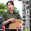 【フル動画】A｜oremo479