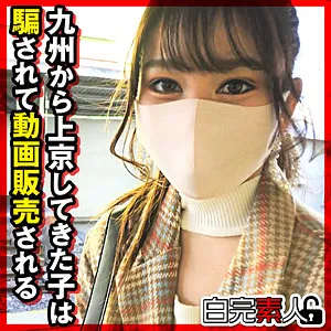 【フル動画】めいちゃん｜sika513