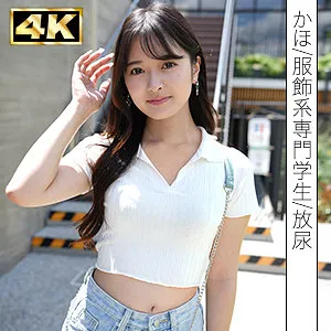 【フル動画】かほ｜simf005