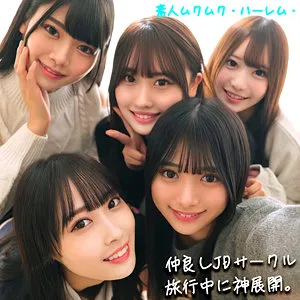 【フル動画】かりん＆みづき＆ひなの＆りた＆みずき｜smjh046