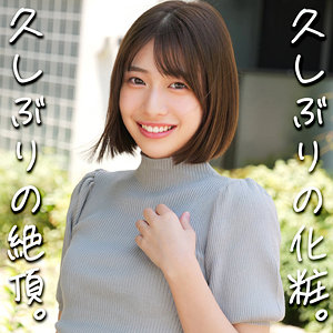 【フル動画】はるさん｜smjz057