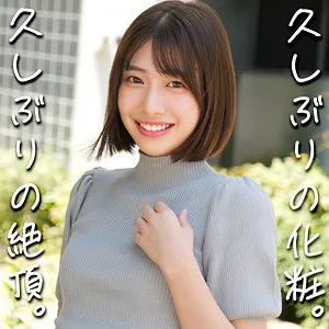 【フル動画】はるさん｜smjz057