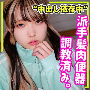 【フル動画】まいか｜smuc037