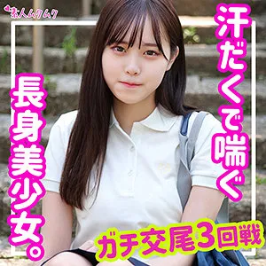 【フル動画】あかね｜smuk121