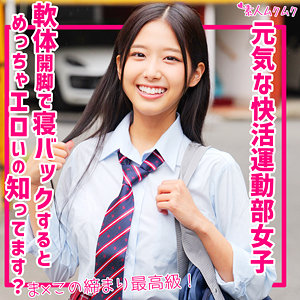 【フル動画】なな｜smuk247