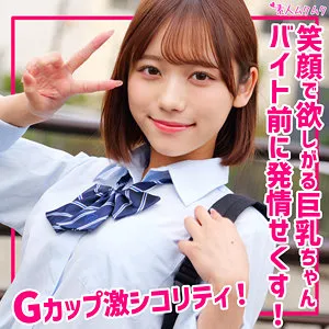 【フル動画】まい｜smuk309