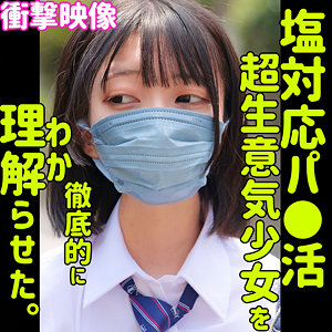 【フル動画】AMU｜smus034