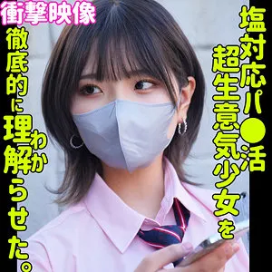 【フル動画】ハルナ｜smus044