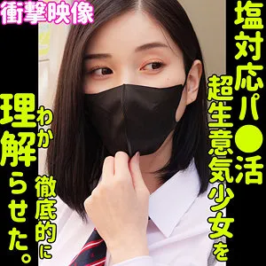 【フル動画】MOMOちゃん｜smus045