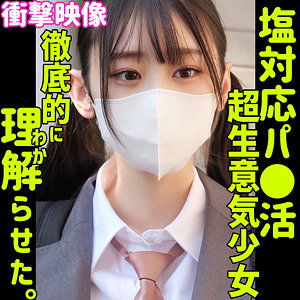 【フル動画】ナギサ｜smus051