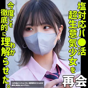 【フル動画】ハルナ2｜smus053