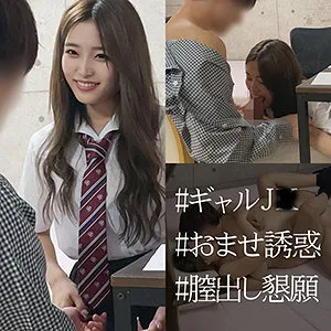 【フル動画】えりかちゃん｜spay050