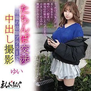 【フル動画】ゆい｜srom143