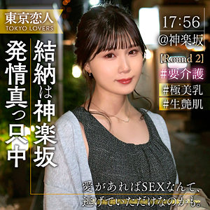 【フル動画】溝口じゅん｜tkk071