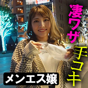 【フル動画】いろはちゃん｜akdl181a