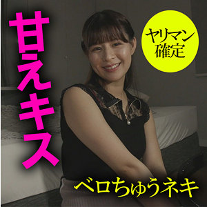 【フル動画】友紀ちゃん｜akdl219a