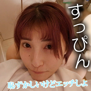 【フル動画】はずき｜akdl227a