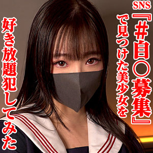 【フル動画】minami｜anya020