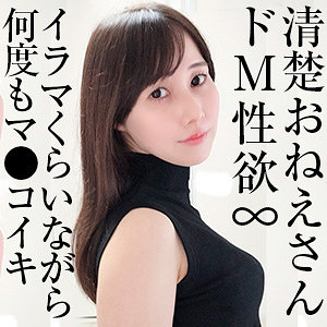 【フル動画】しおり｜bshi013