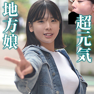 【フル動画】あの｜bshi016