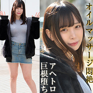 【フル動画】みくる｜bshi019