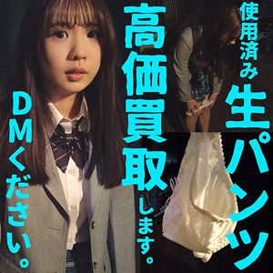 【フル動画】いおちゃん｜caev014