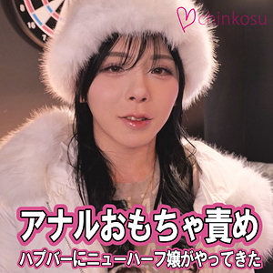 【フル動画】こはく｜chin047