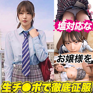 【フル動画】H.Nちゃん｜ddh341