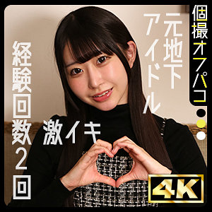 【フル動画】めあ｜ddhp084