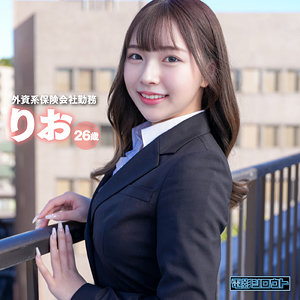 【フル動画】りお｜deas004