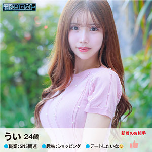 【フル動画】ういさん｜deas016