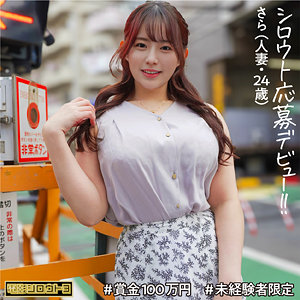 【フル動画】さら｜deth002