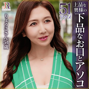 【フル動画】りょうこさん｜dht1098